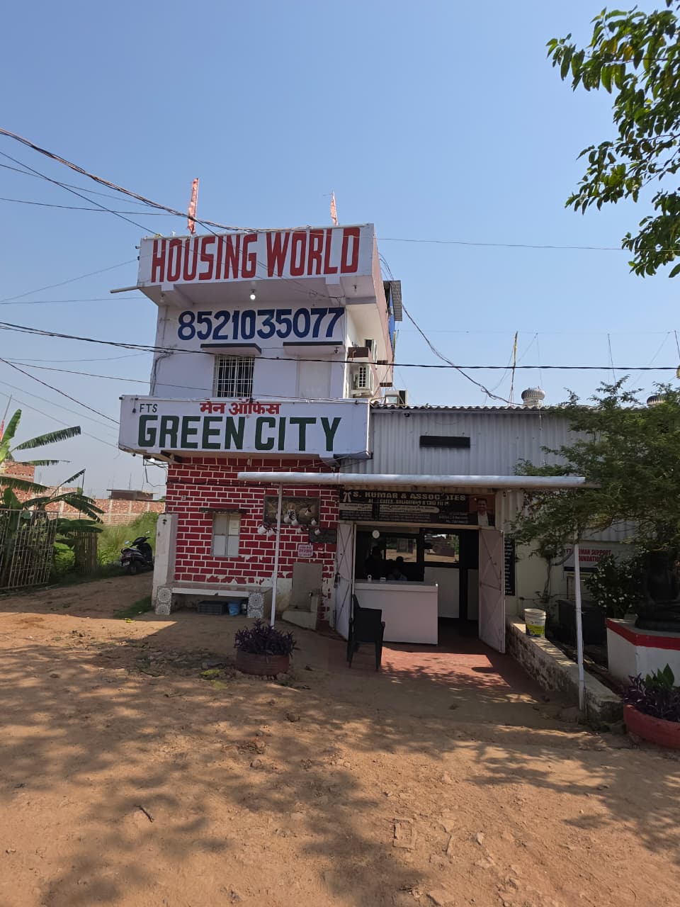 Office Exterior - Housing World Office